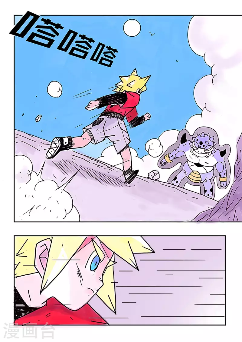 第39话1