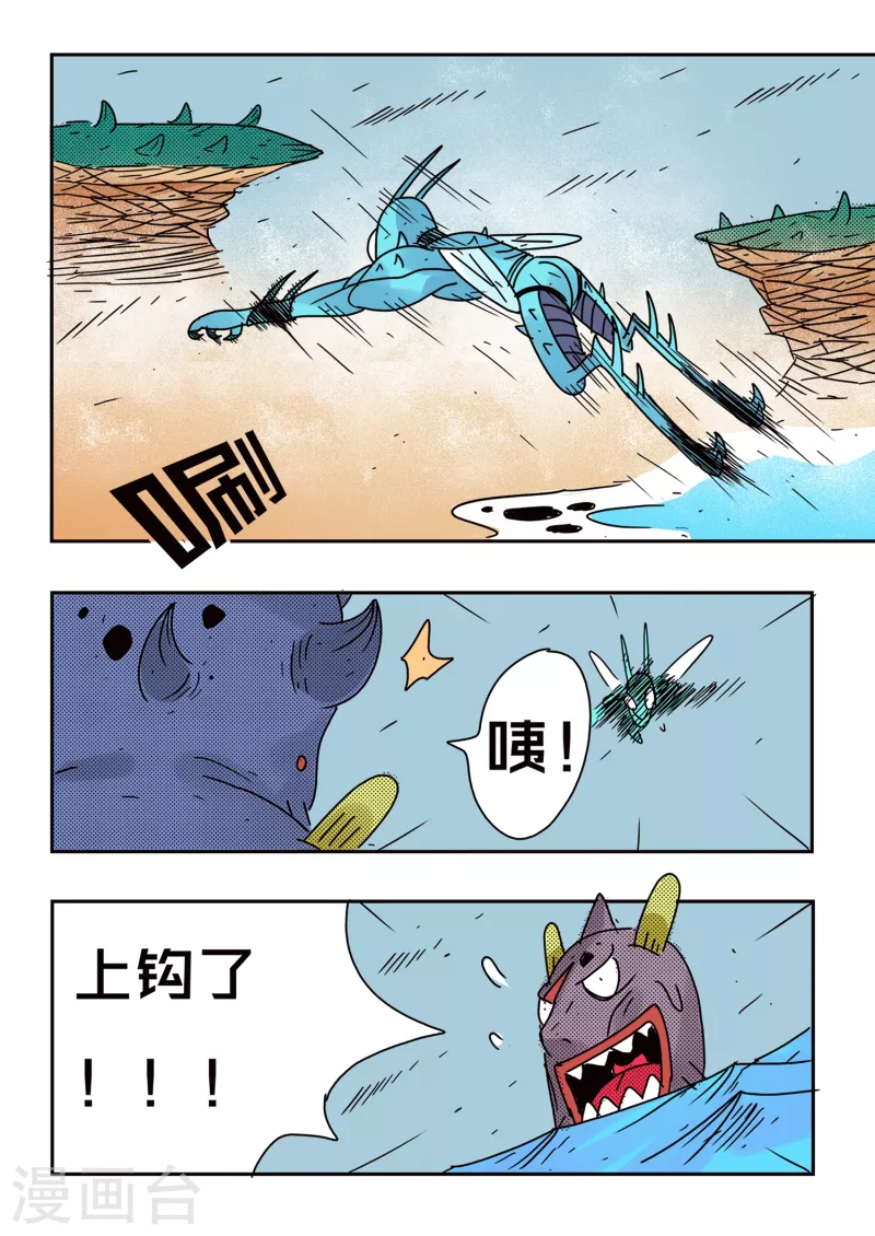 第73话12