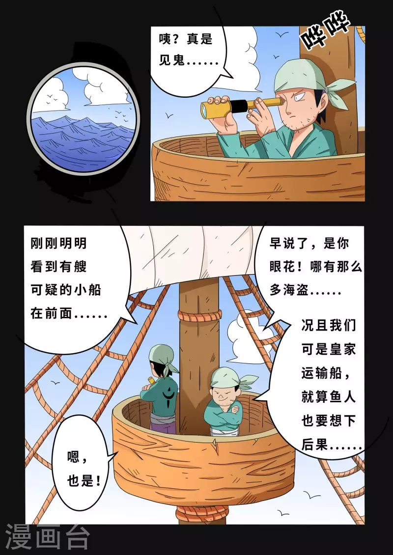 第13话9