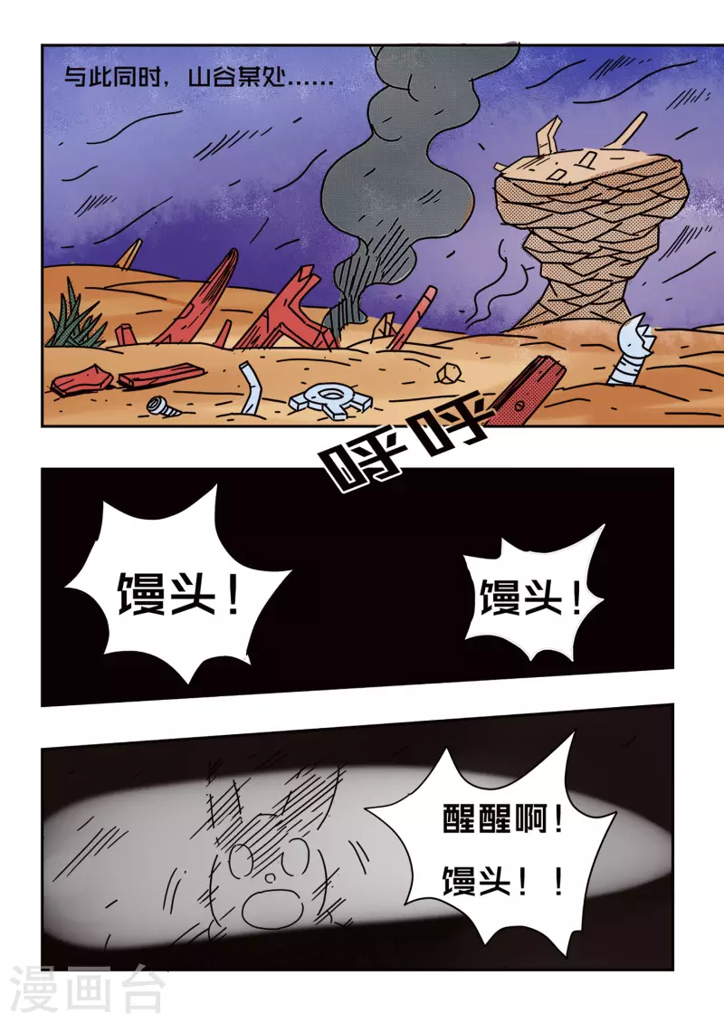 第55话10
