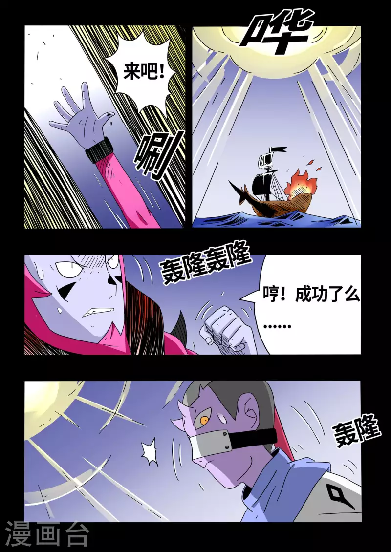 第18话8