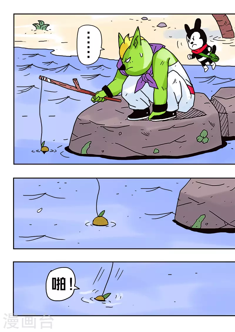 第45话6