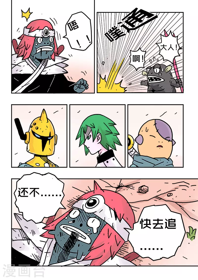 第24话6