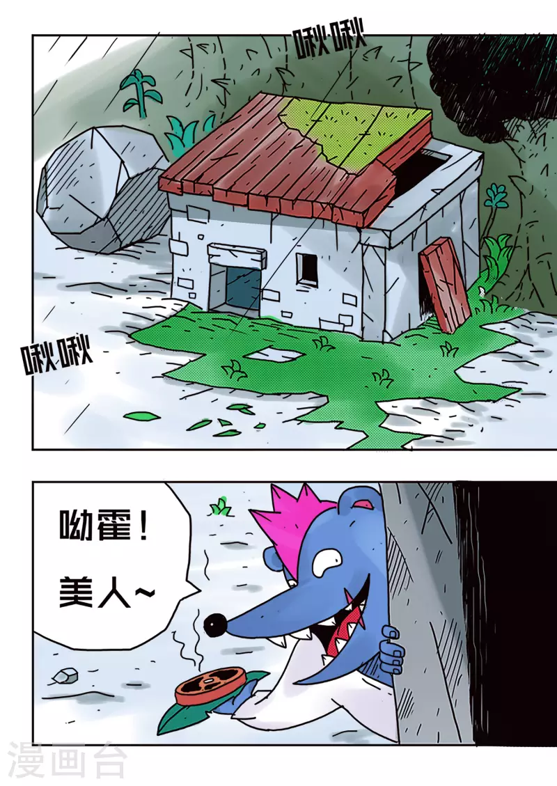 第48话1
