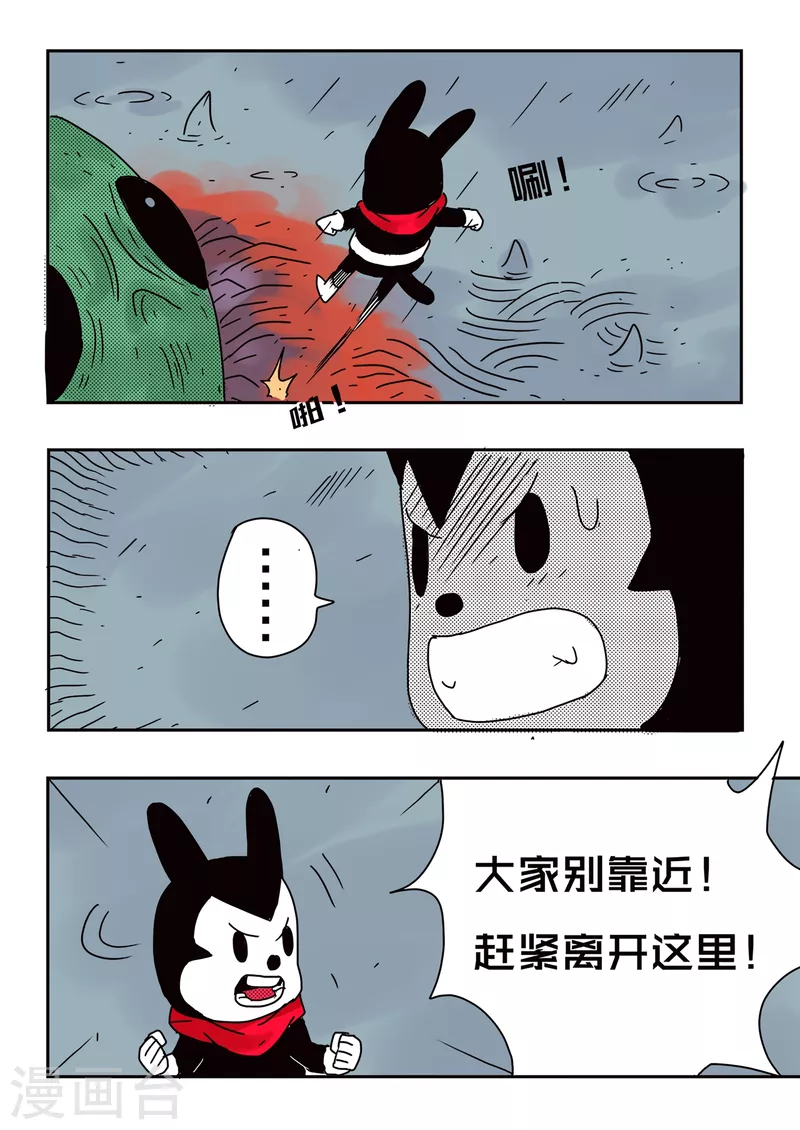 第70话5