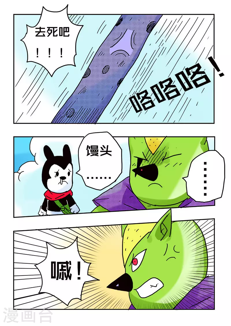 第40话9