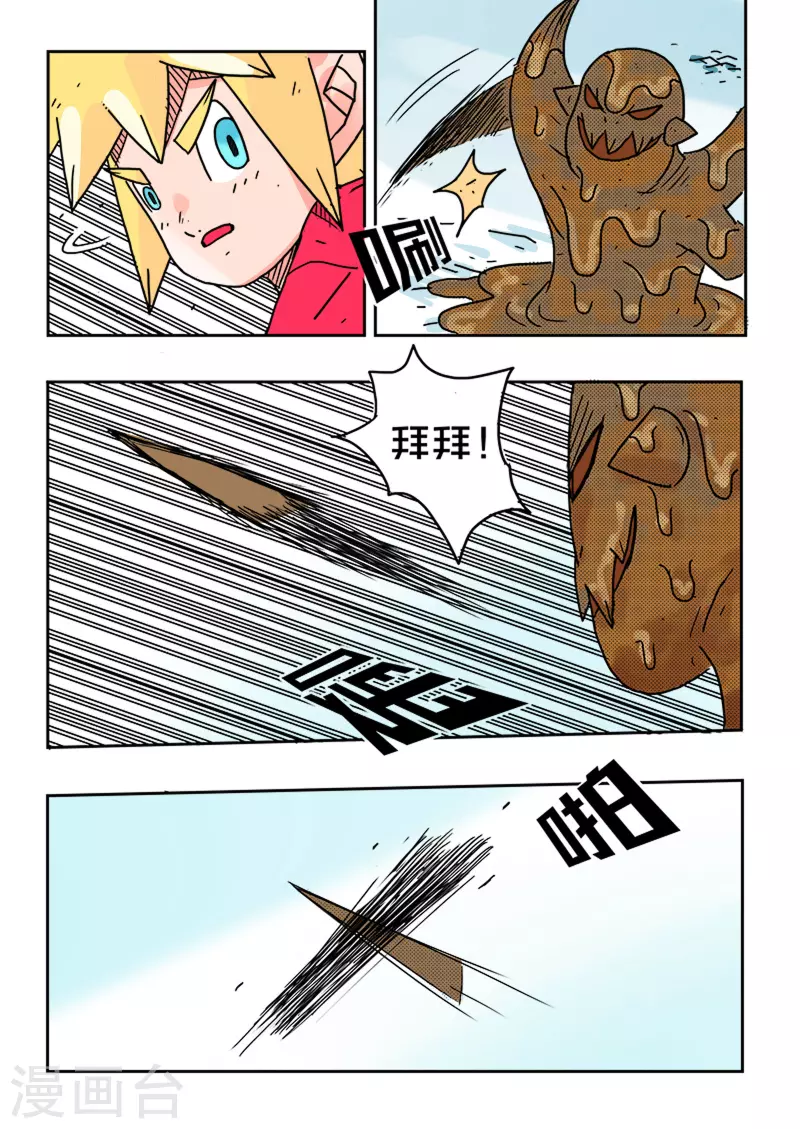 第35话13