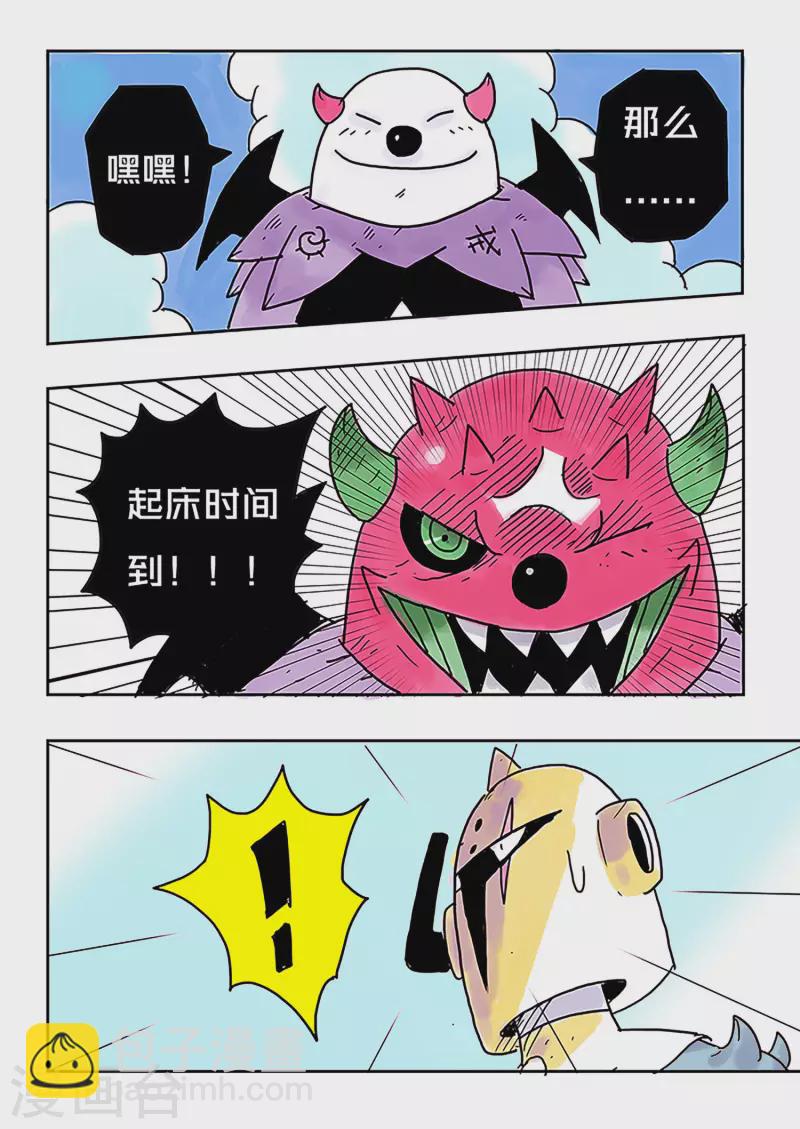 第42话8