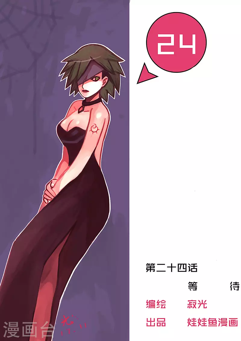 第24话0