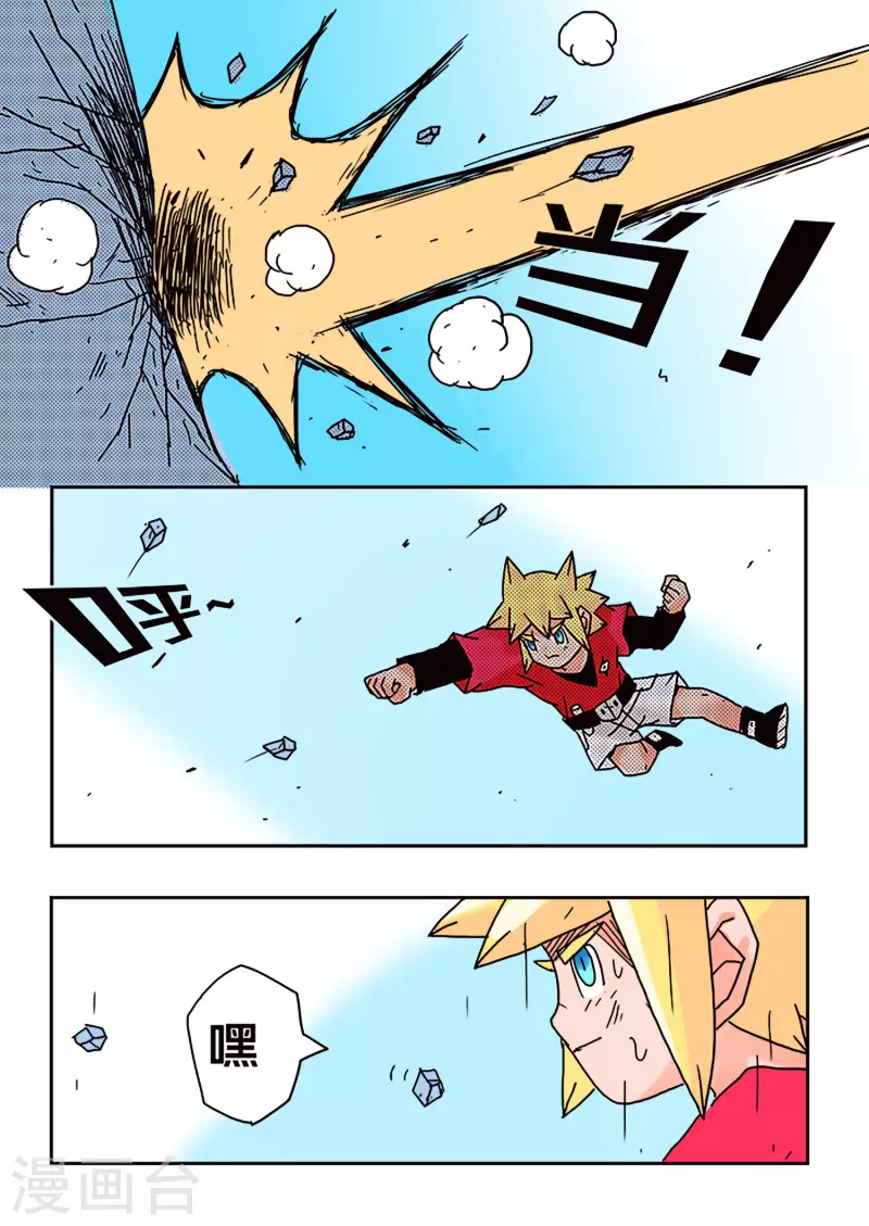 第39话10