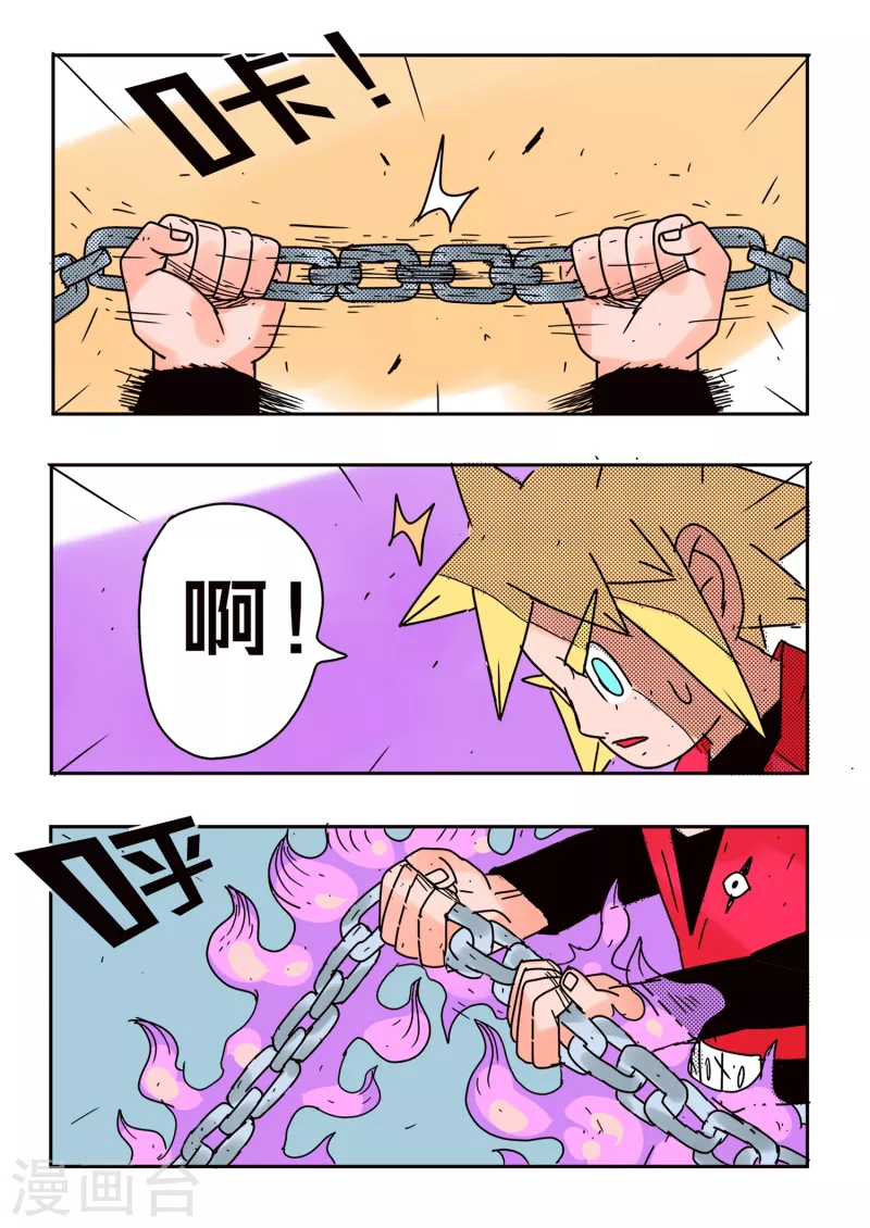 第66话10