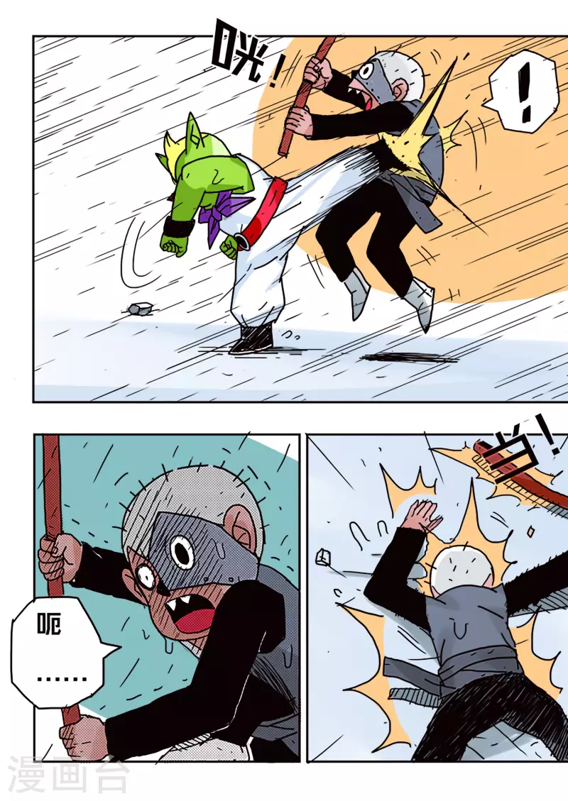 第49话10