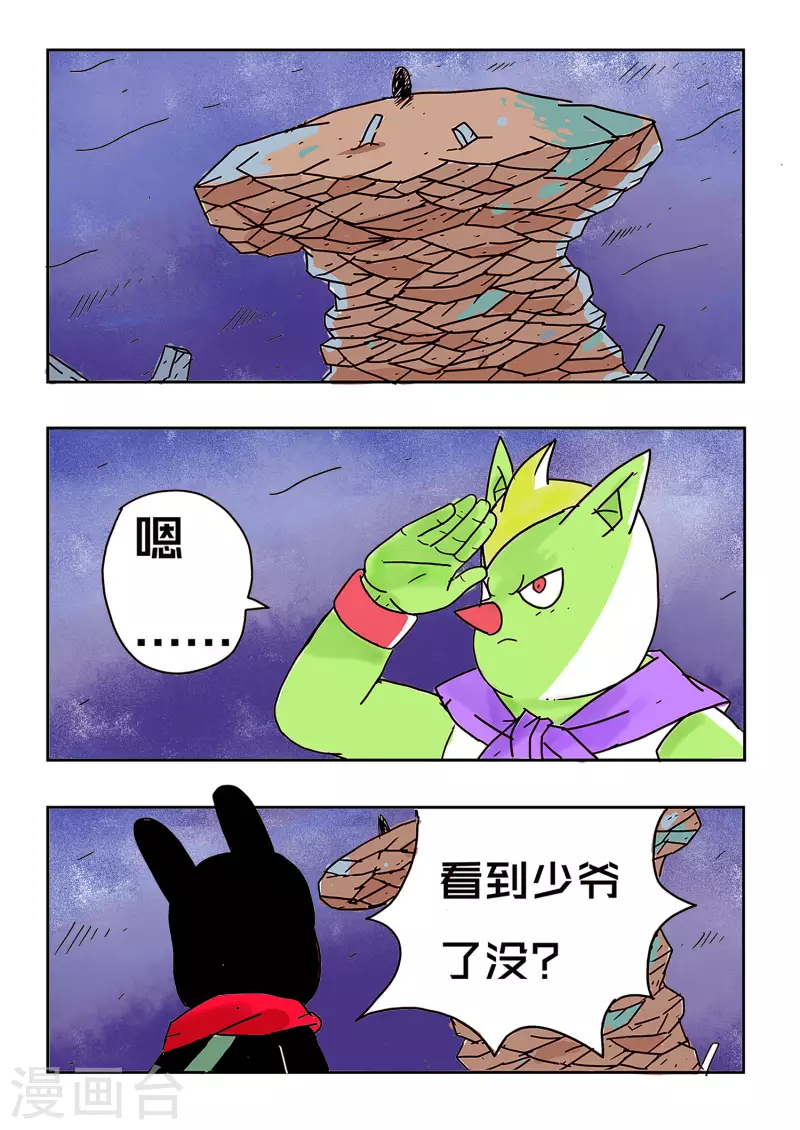 第56话1
