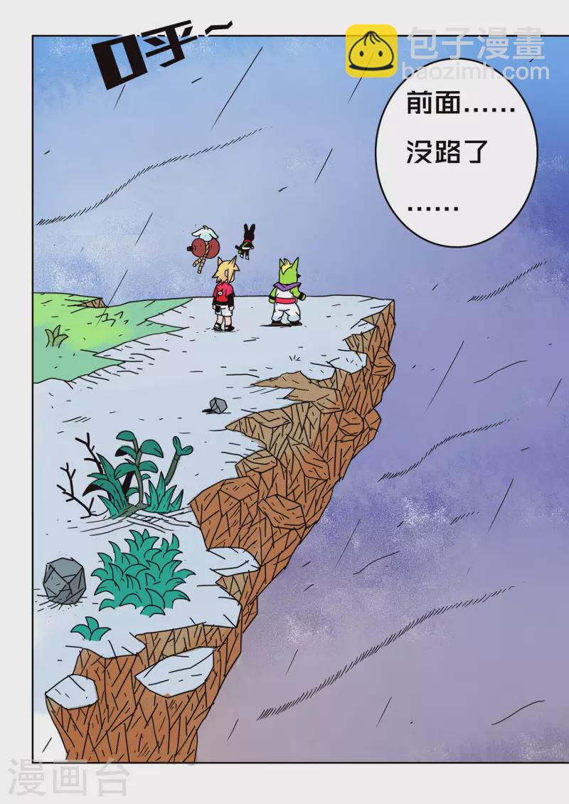 第52话14
