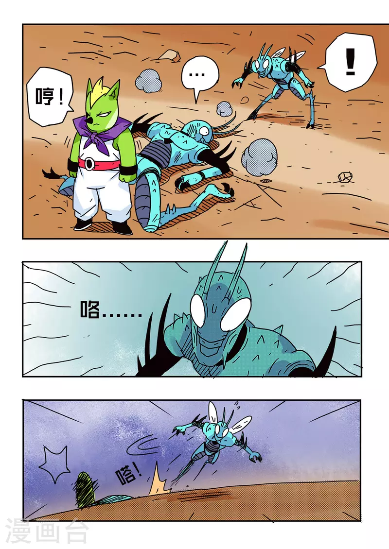 第56话13