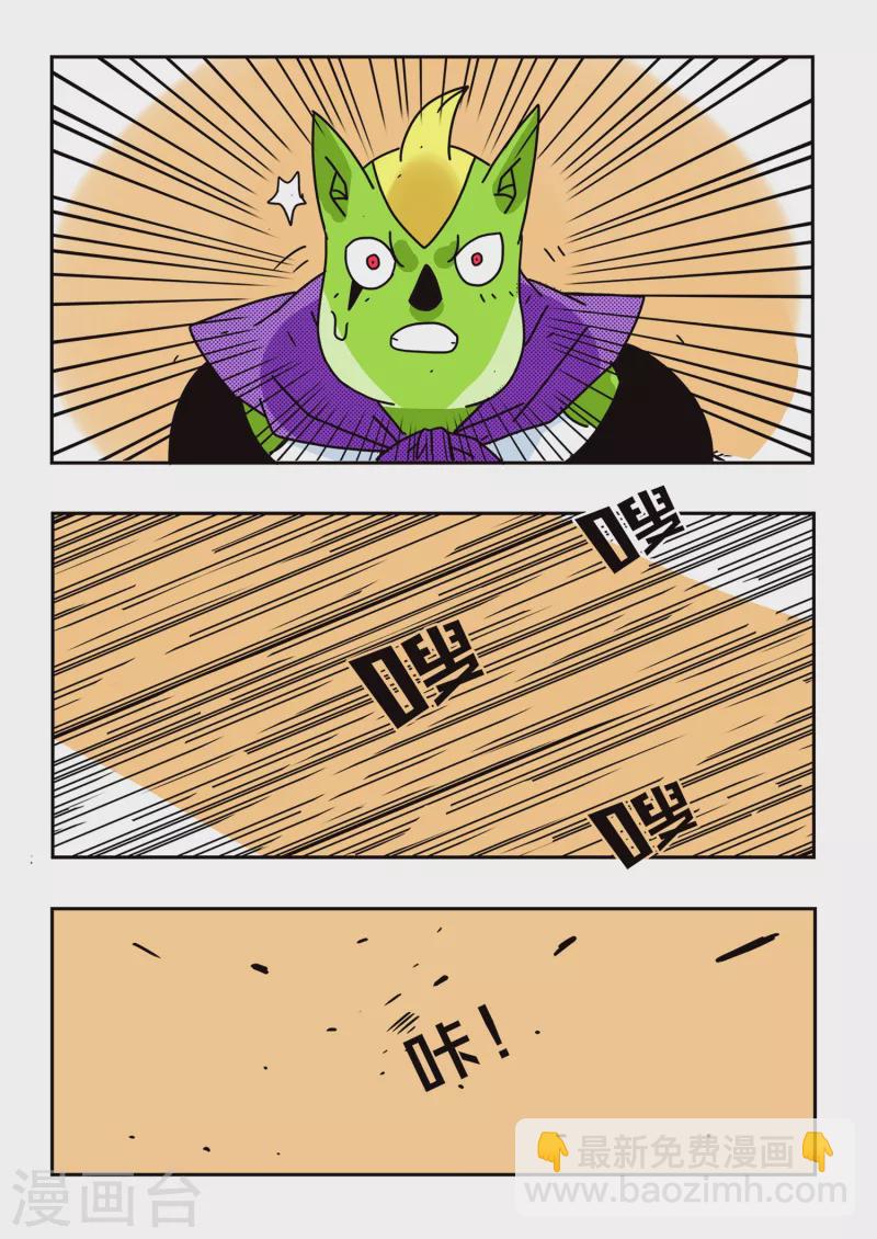 第58话7