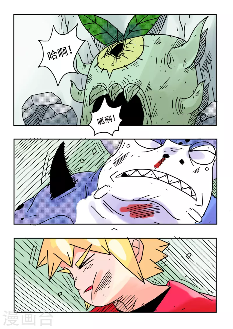 第38话7