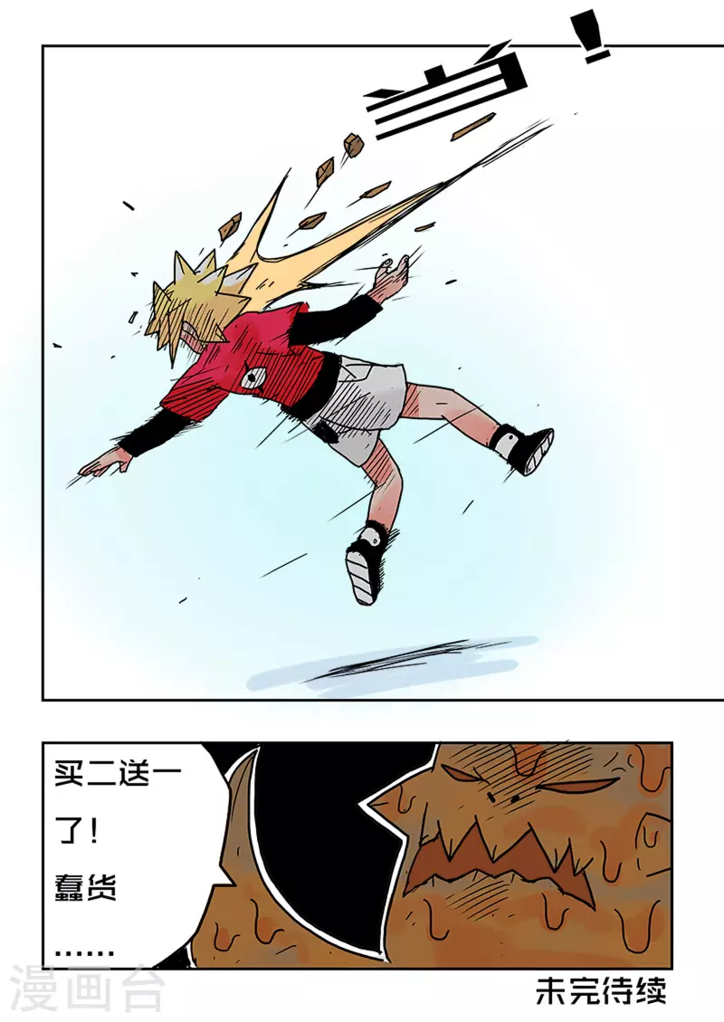 第34话16