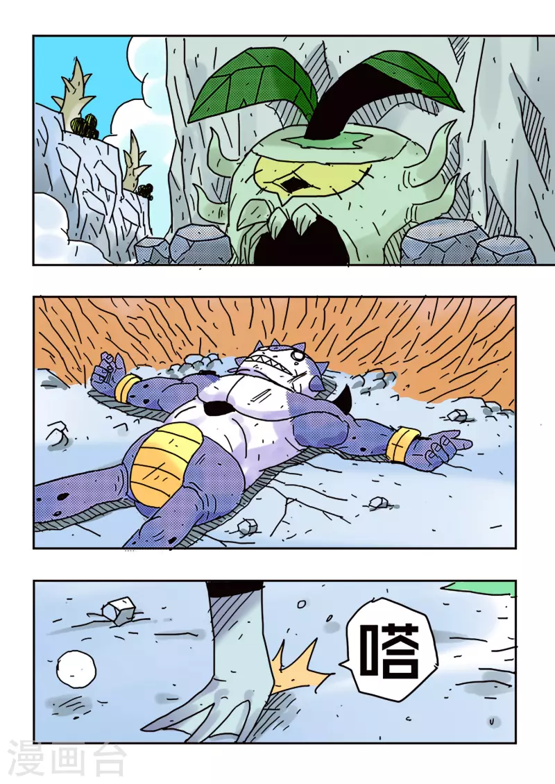 第41话14