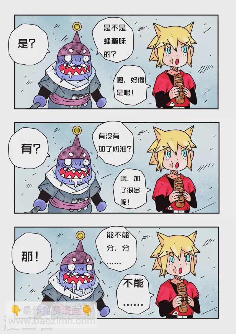 第65话8