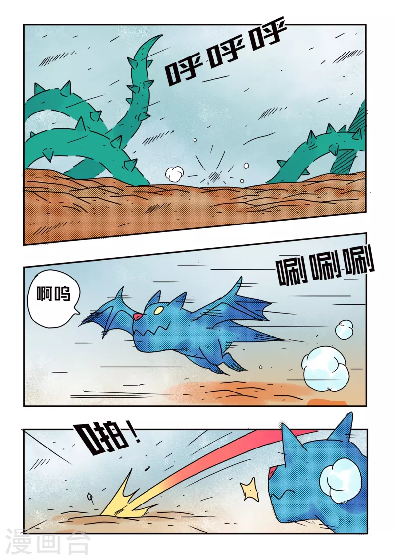 第70话1