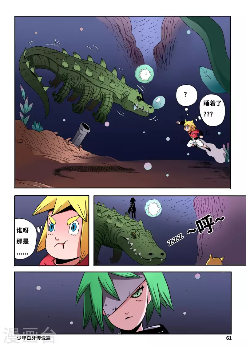 第4话11