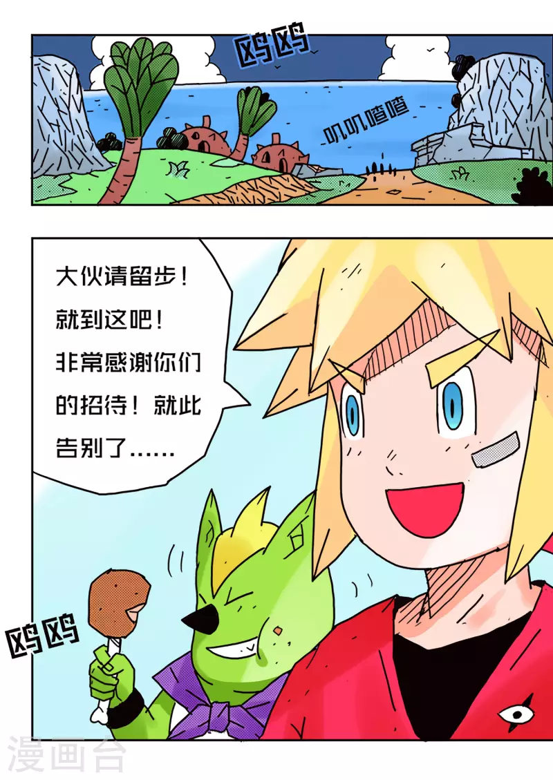 第45话15