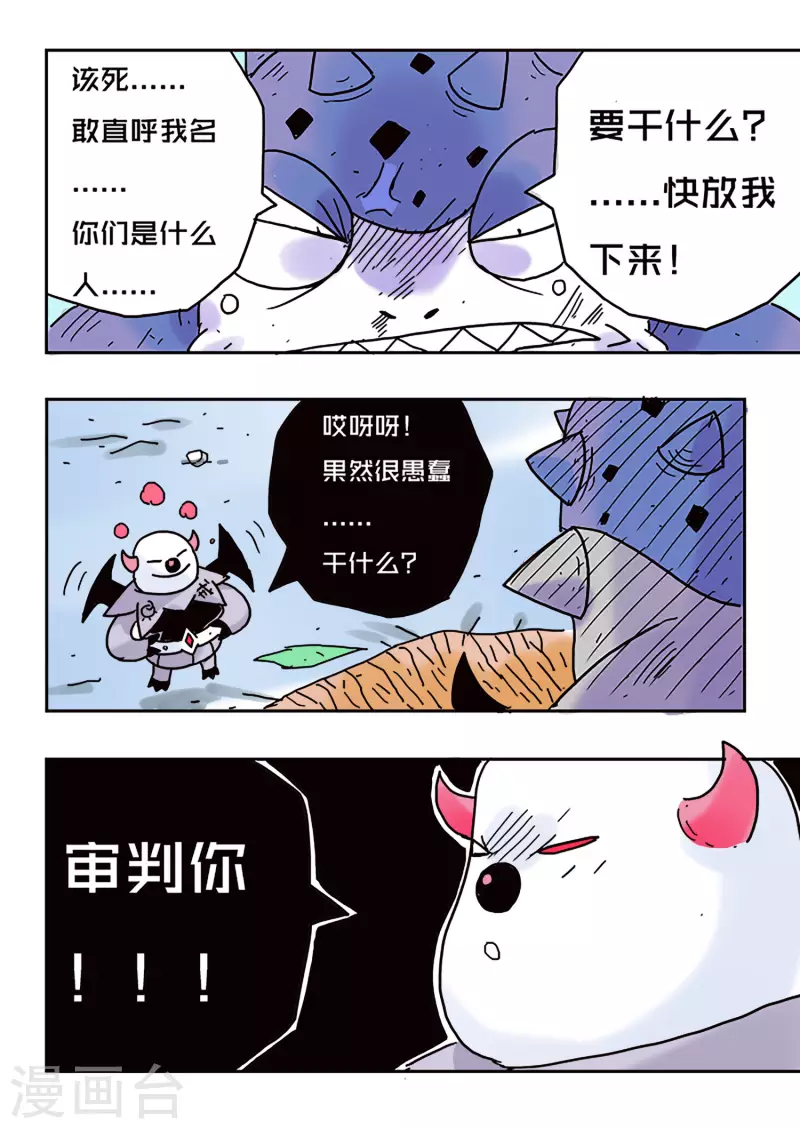 第42话11