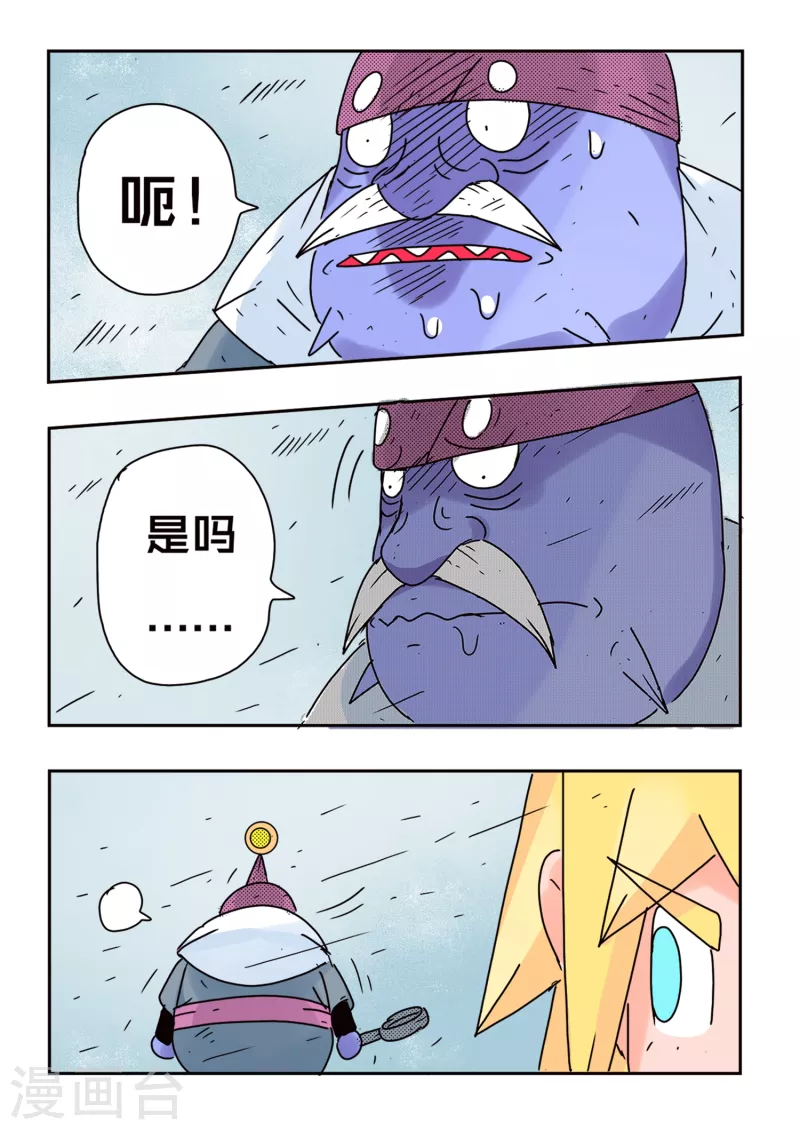 第65话9