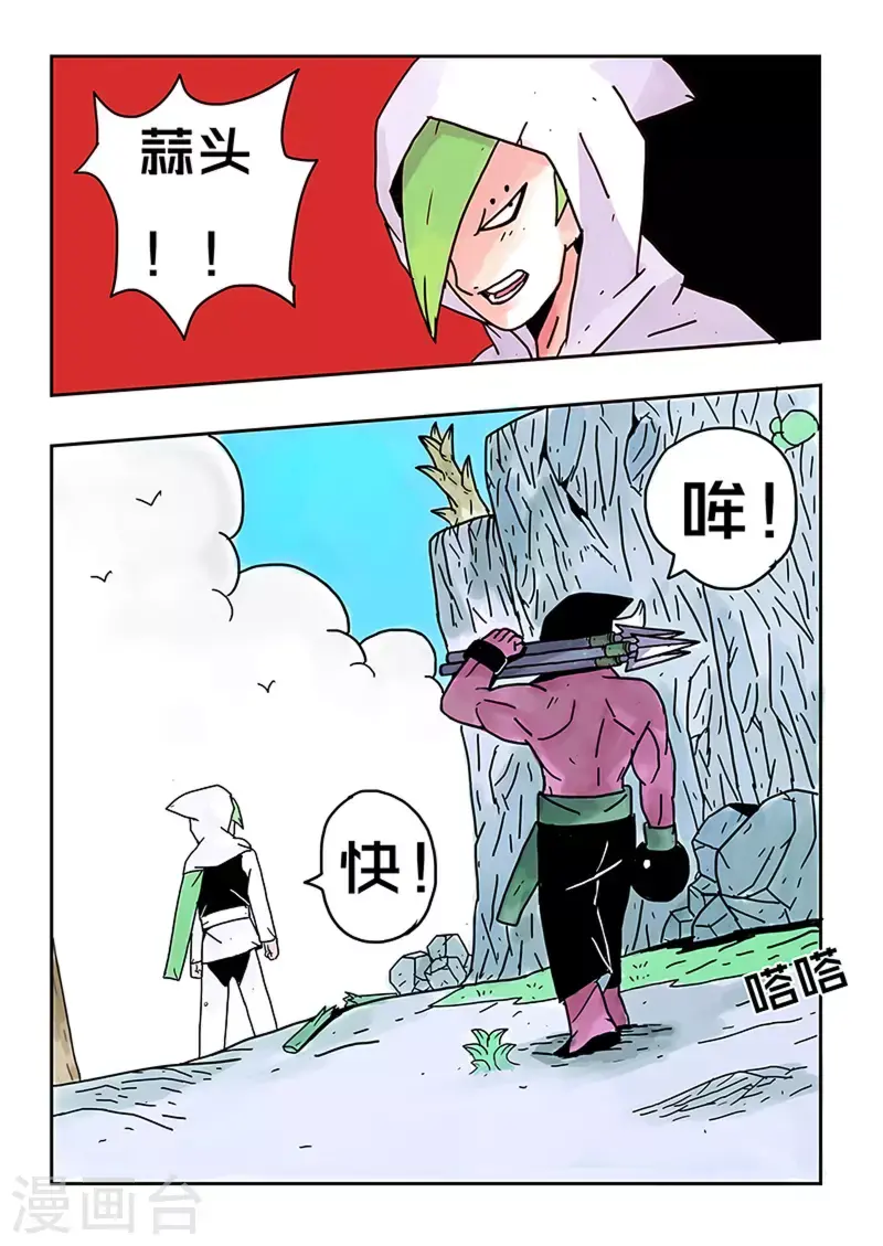 第30话9