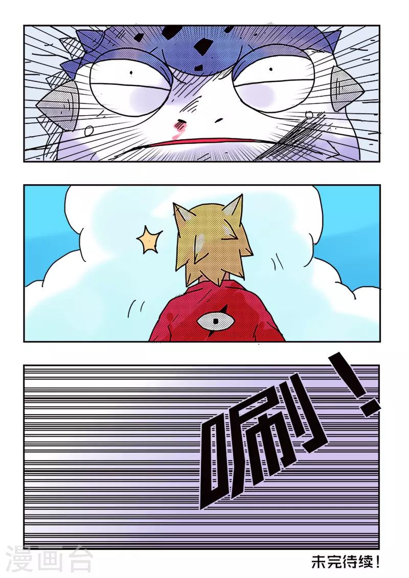 第39话15