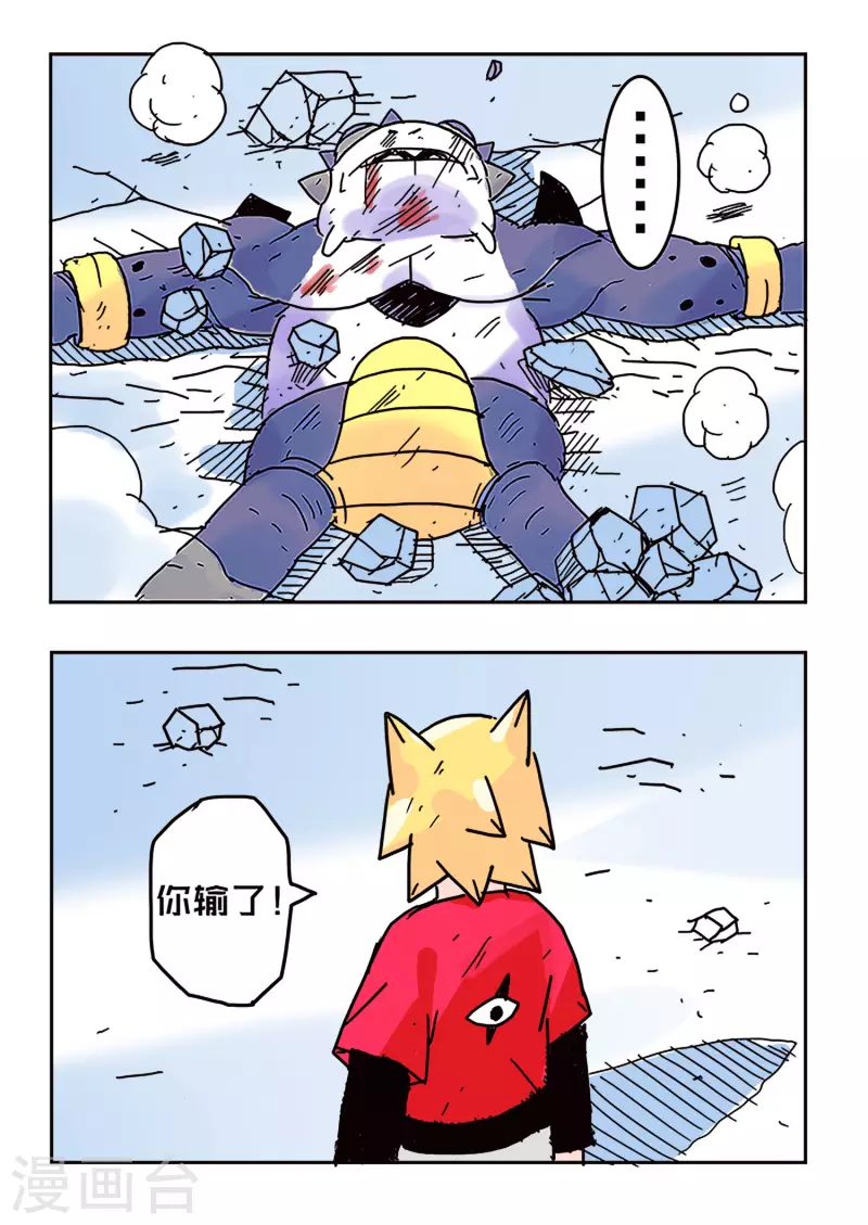 第39话13