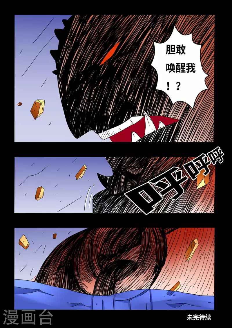 第18话14
