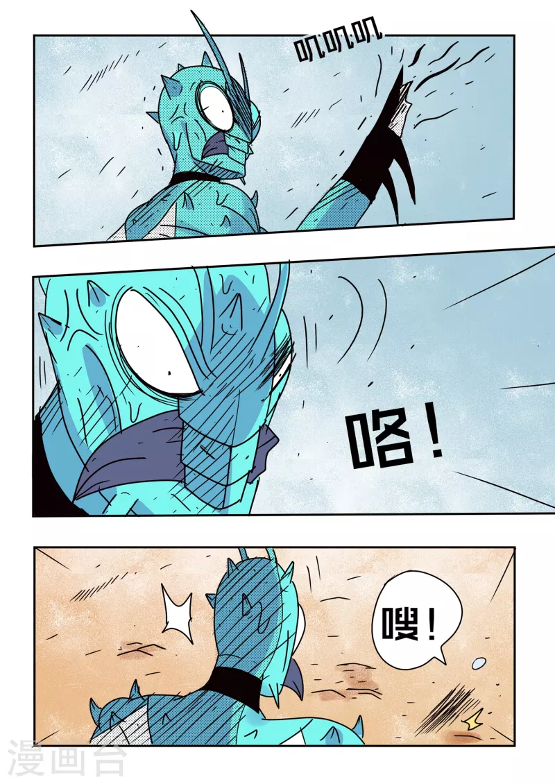 第75话14