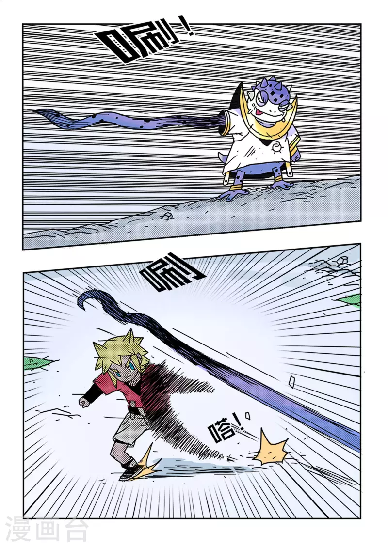 第33话6