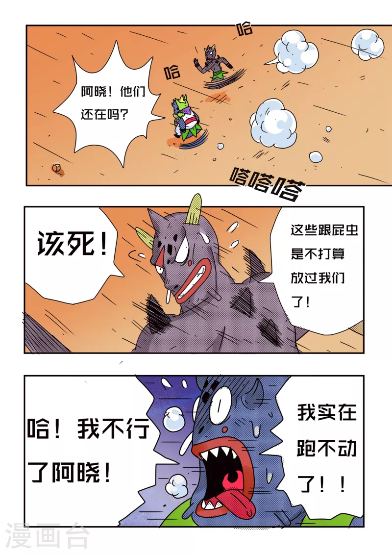 第62话11