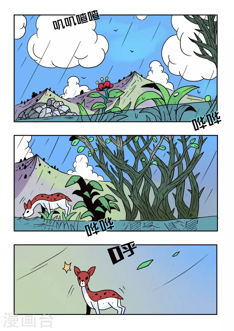 第52话1