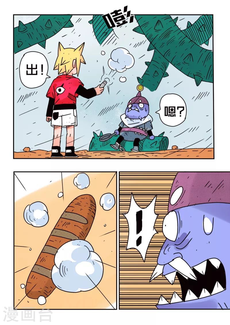 第65话6
