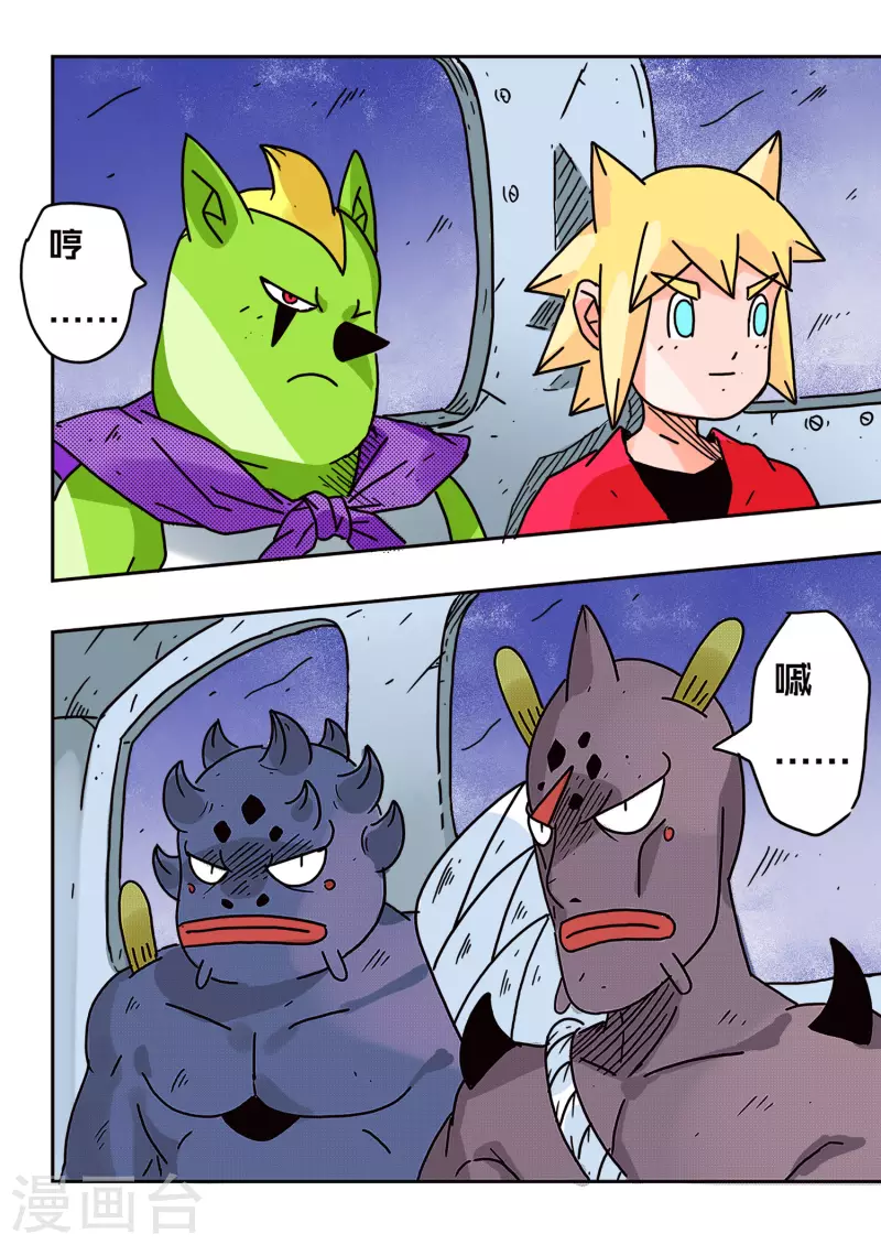 第54话2