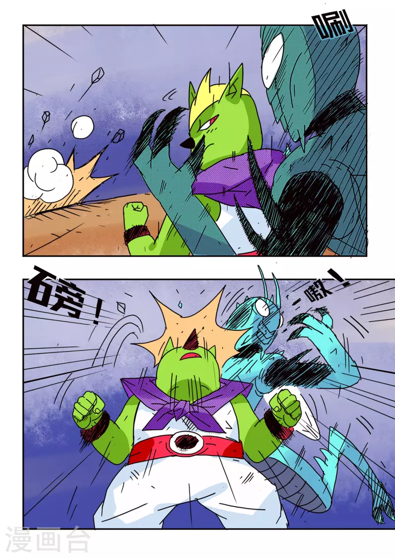 第56话12