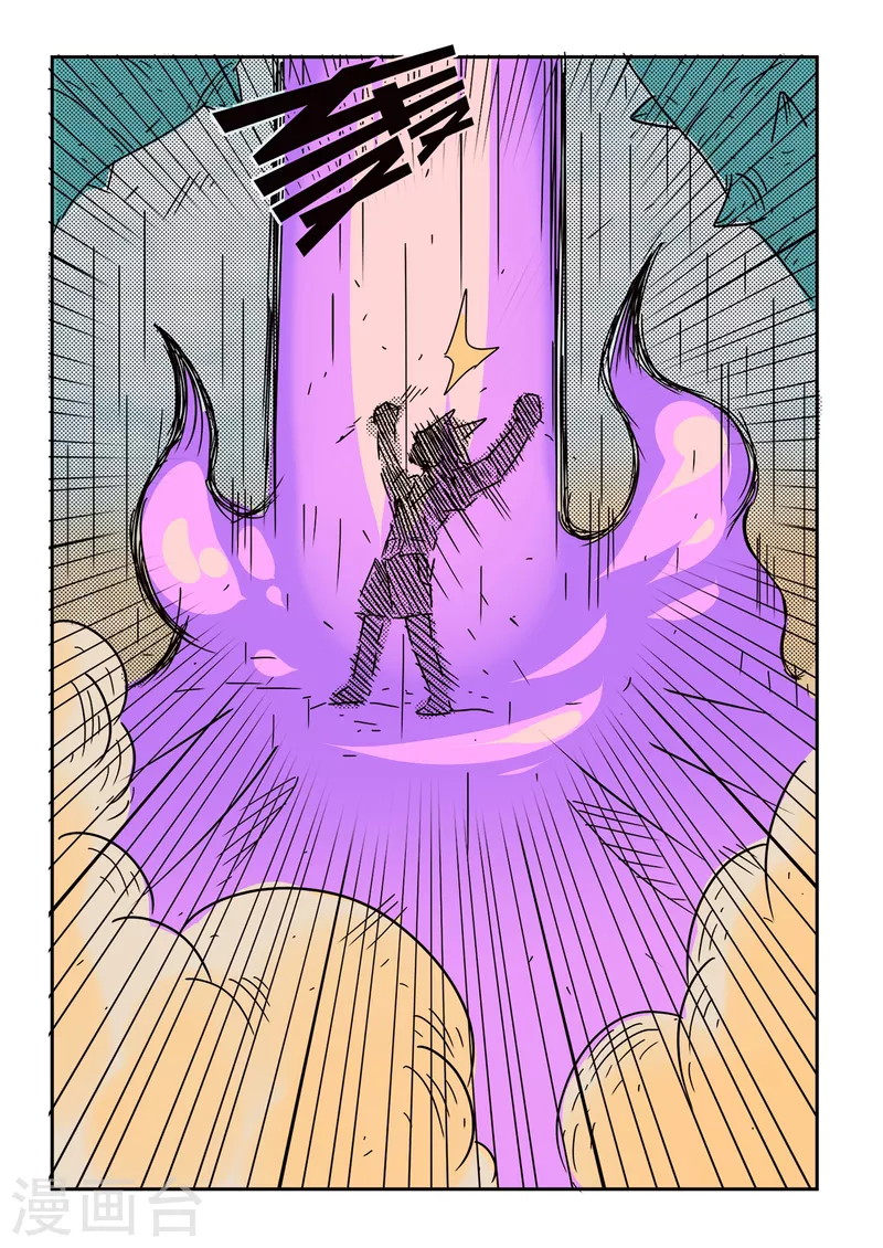 第66话13