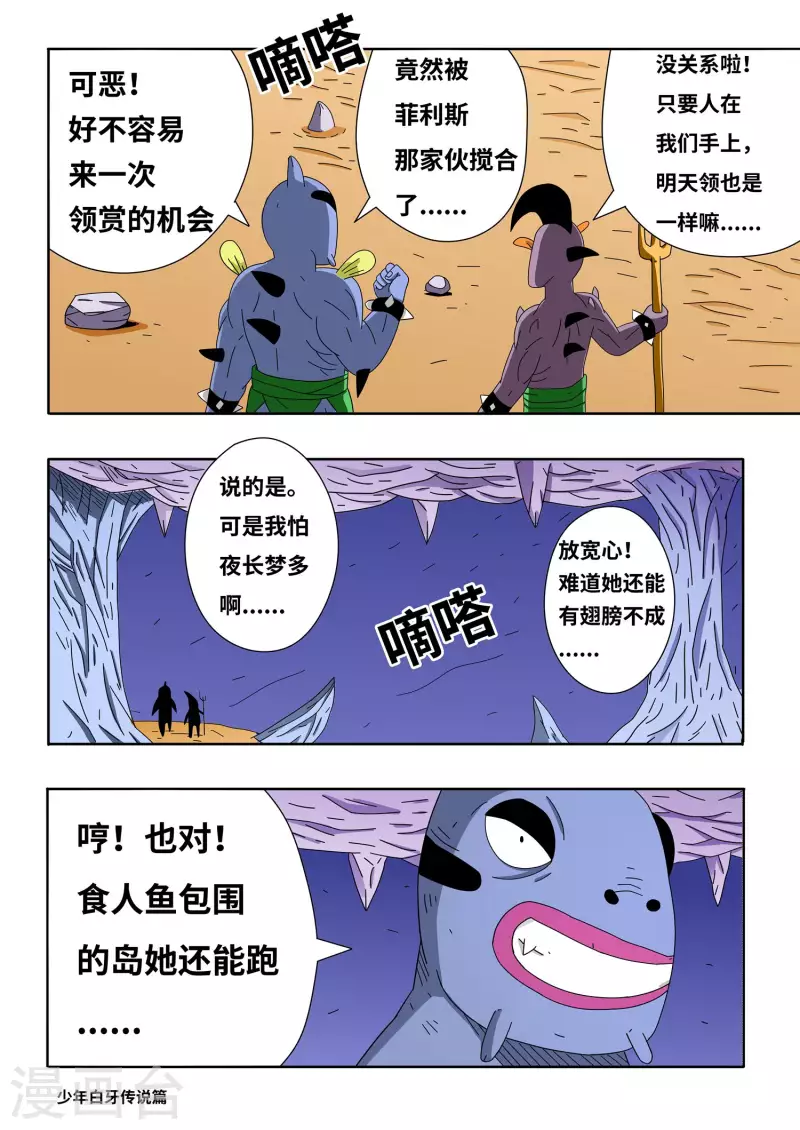第12话0