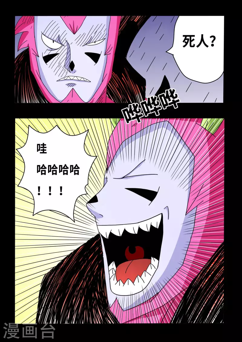 第18话0