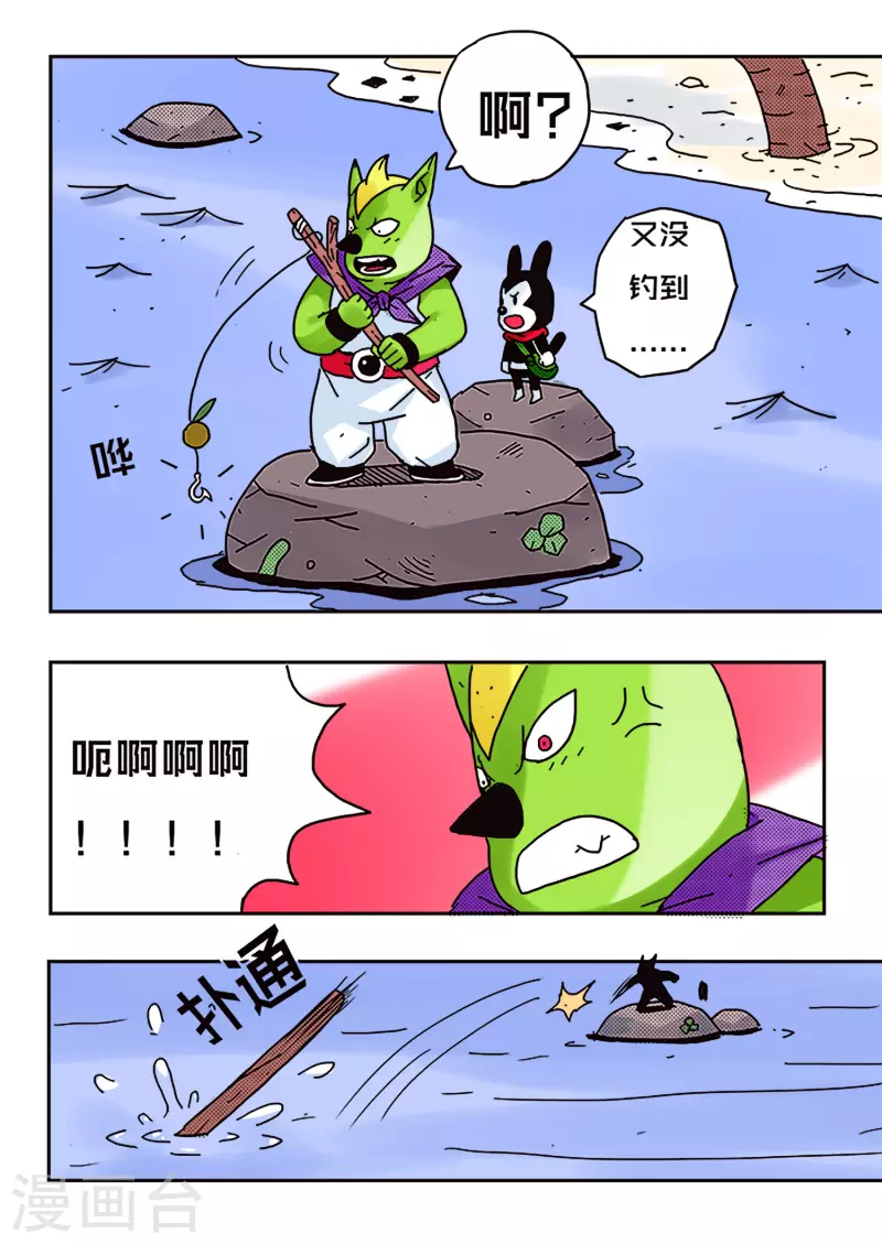 第45话8