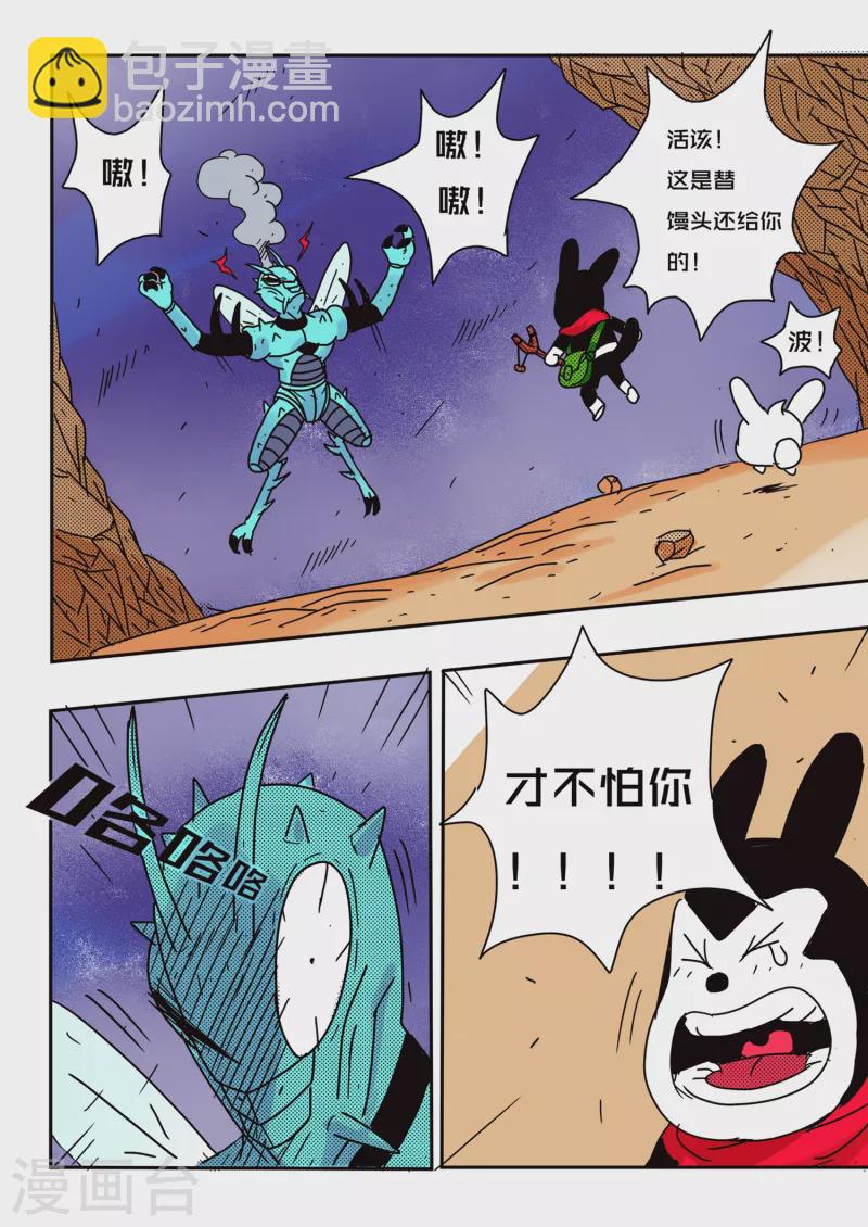 第60话4