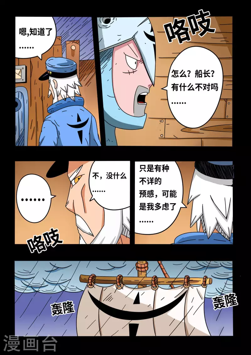 第15话1