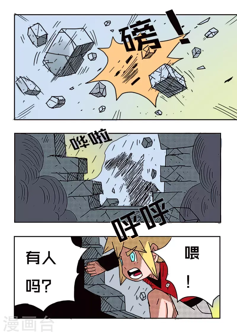 第51话9