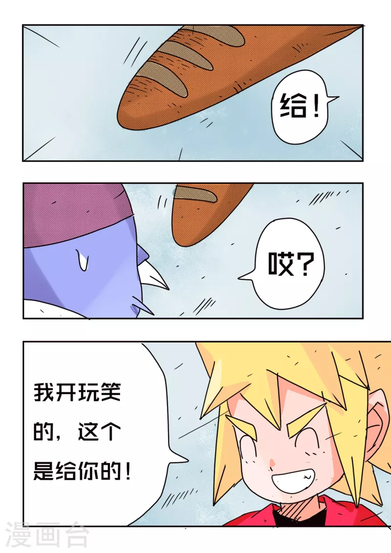 第65话10