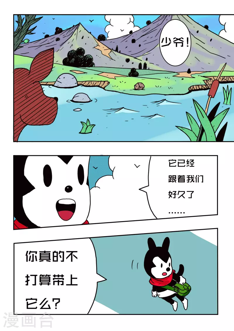 第52话2
