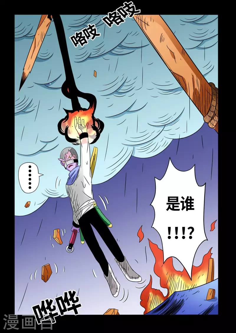 第18话13